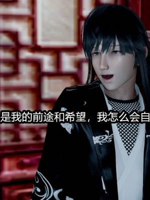 [3D]逆转之路11-20_00414