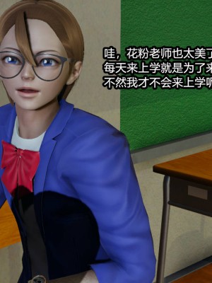 [3D]逆转之路11-20_00487