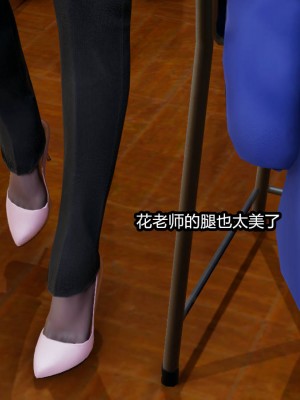 [3D]逆转之路11-20_00491