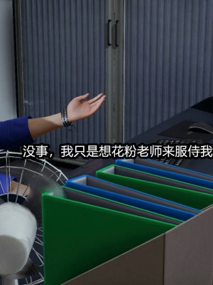 [3D]逆转之路11-20_00512