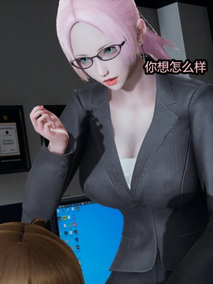 [3D]逆转之路11-20_00562