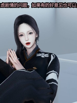 [3D]逆转之路11-20_00585