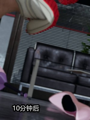 [3D]逆转之路11-20_00647