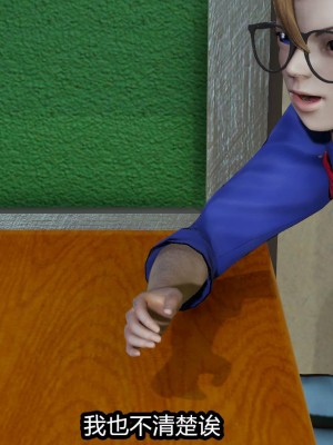 [3D]逆转之路11-20_00706