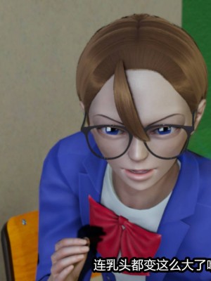 [3D]逆转之路11-20_00739