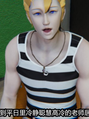 [3D]逆转之路11-20_00768