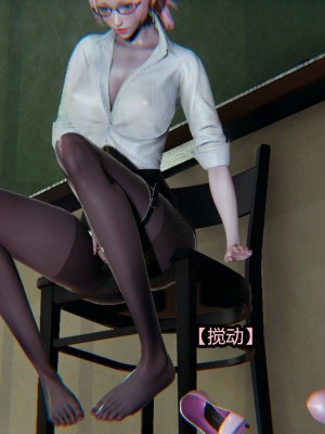 [3D]逆转之路11-20_00784