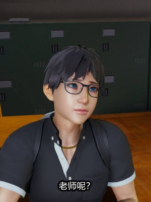 [3D]逆转之路11-20_00803