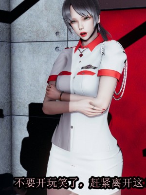 [3D]逆转之路11-20_00885