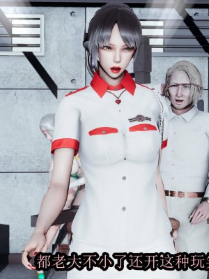 [3D]逆转之路11-20_00887