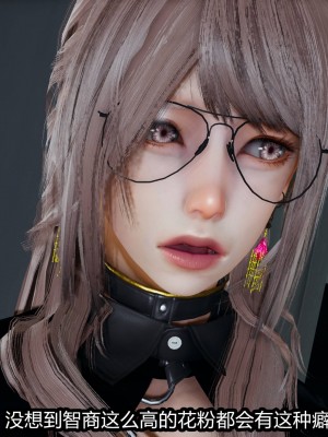 [3D]逆转之路11-20_01116