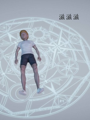 [3D]屁孩的武侠世界01-13_00010