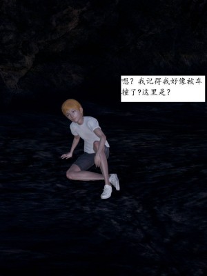 [3D]屁孩的武侠世界01-13_00014