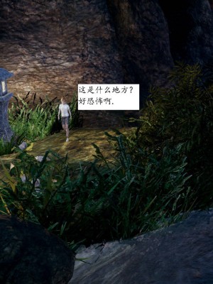 [3D]屁孩的武侠世界01-13_00016