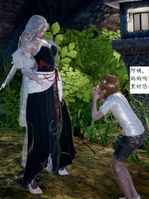 [3D]屁孩的武侠世界01-13_00031