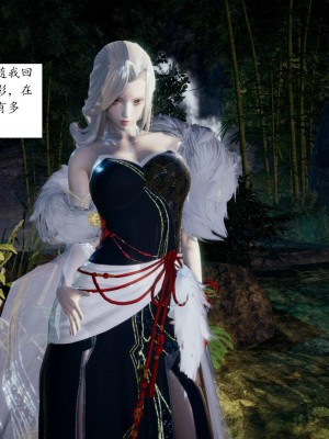 [3D]屁孩的武侠世界01-13_00032