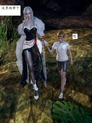 [3D]屁孩的武侠世界01-13_00034