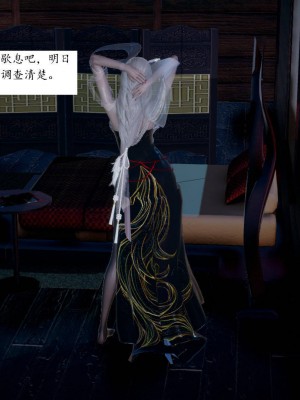 [3D]屁孩的武侠世界01-13_00041