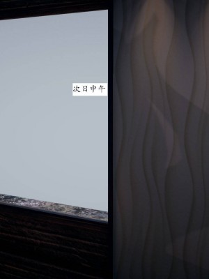 [3D]屁孩的武侠世界01-13_00042