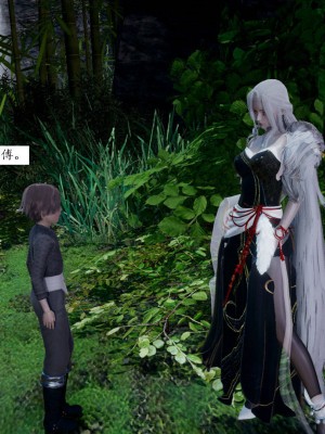 [3D]屁孩的武侠世界01-13_00049