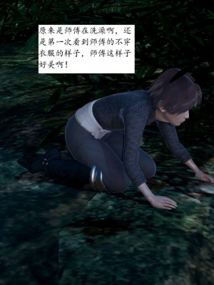 [3D]屁孩的武侠世界01-13_00059