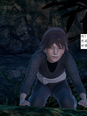 [3D]屁孩的武侠世界01-13_00062