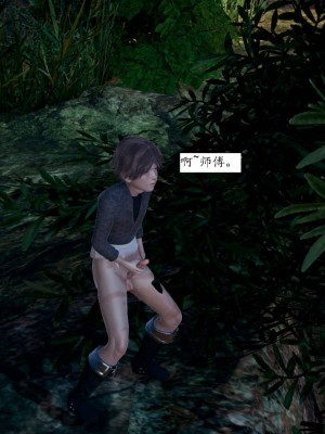 [3D]屁孩的武侠世界01-13_00072