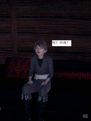 [3D]屁孩的武侠世界01-13_00090