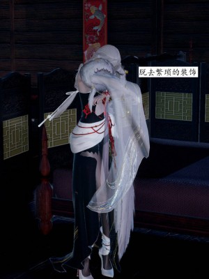 [3D]屁孩的武侠世界01-13_00094