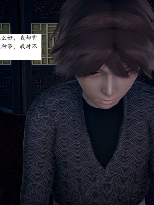 [3D]屁孩的武侠世界01-13_00099