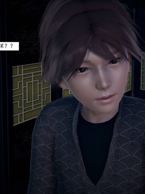 [3D]屁孩的武侠世界01-13_00103