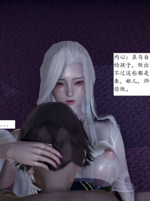 [3D]屁孩的武侠世界01-13_00131