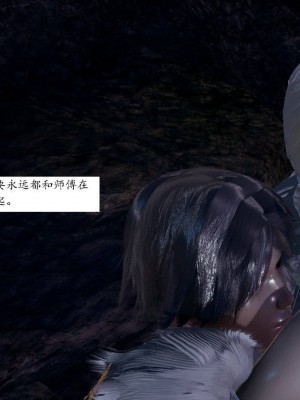 [3D]屁孩的武侠世界01-13_00136