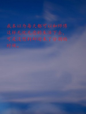 [3D]屁孩的武侠世界01-13_00148