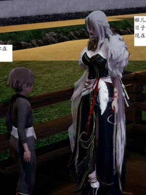 [3D]屁孩的武侠世界01-13_00149