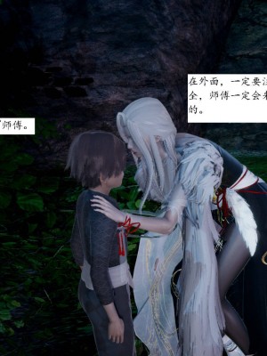 [3D]屁孩的武侠世界01-13_00163