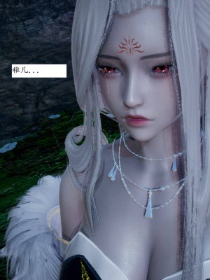 [3D]屁孩的武侠世界01-13_00168