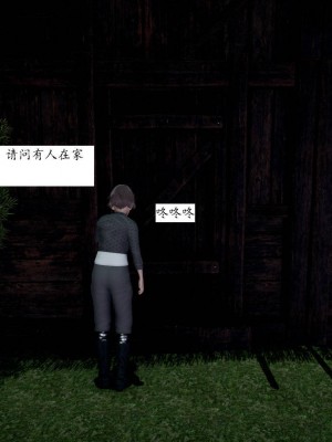 [3D]屁孩的武侠世界01-13_00174