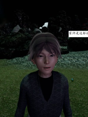 [3D]屁孩的武侠世界01-13_00178