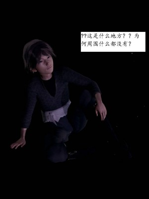 [3D]屁孩的武侠世界01-13_00193