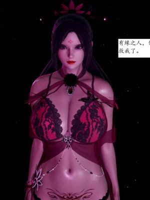 [3D]屁孩的武侠世界01-13_00194