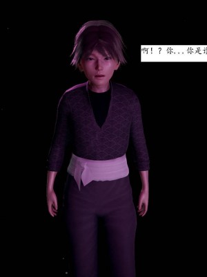 [3D]屁孩的武侠世界01-13_00195