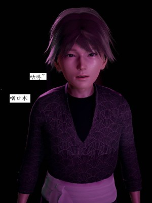 [3D]屁孩的武侠世界01-13_00200