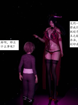 [3D]屁孩的武侠世界01-13_00204