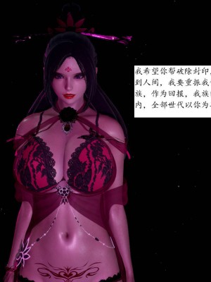 [3D]屁孩的武侠世界01-13_00205