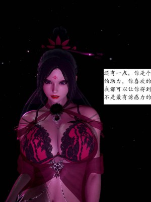 [3D]屁孩的武侠世界01-13_00207