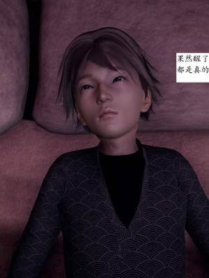 [3D]屁孩的武侠世界01-13_00212