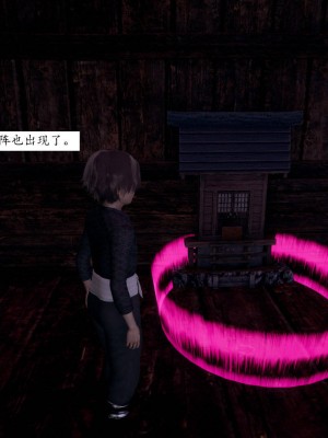 [3D]屁孩的武侠世界01-13_00213