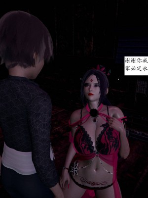 [3D]屁孩的武侠世界01-13_00223