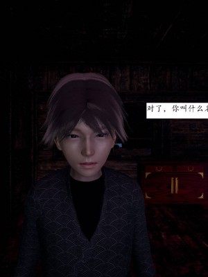 [3D]屁孩的武侠世界01-13_00224